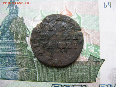 копейка 1712 мд до 19.10.2024г в 22-00 по МСК - IMG_0491