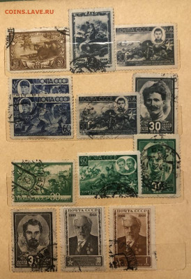 Марки СССР 1942-1945 - IMG_2738