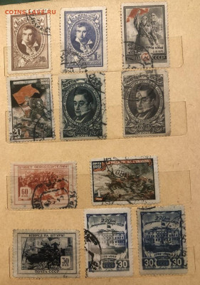 Марки СССР 1942-1945 - IMG_2740