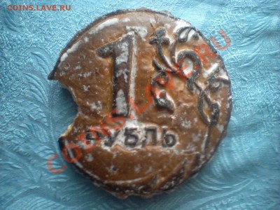 1 рубль 2012 года -- Новый разновид!!! - Фото-0001