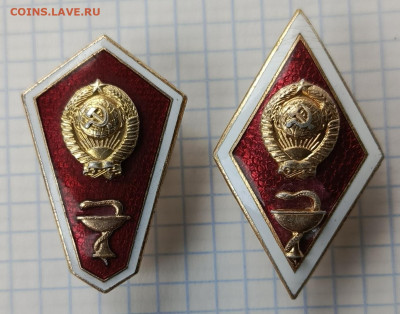 Мед ромбы 2 шт до 20.10 - 1729149346854