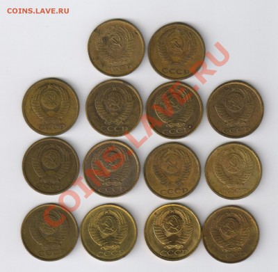 5 копеек 1961-1991гг - 14 монет до 03.02.2012г 21-00 - 5 копеек 1961-1991гг-14 монет