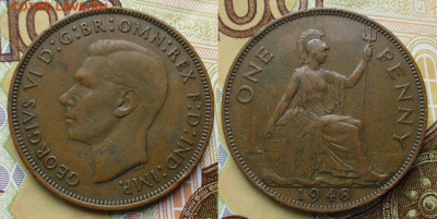 Великобритания 1 пенни 1948 до 23-10-24 в 22:00 - Великобритания 1 пенни 1948    2661а