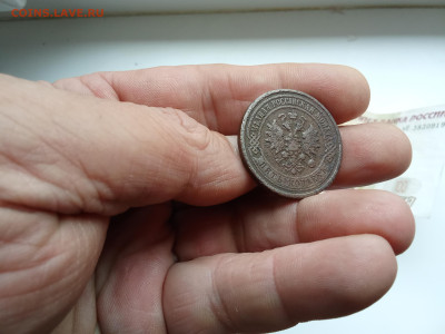 5 копеек 1912г - IMG_20241017_124713