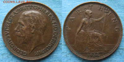 Великобритания фартинг 1934 до 23-10-24 в 22:00 - Великобритания фартинг 1934    218-асс3-9989