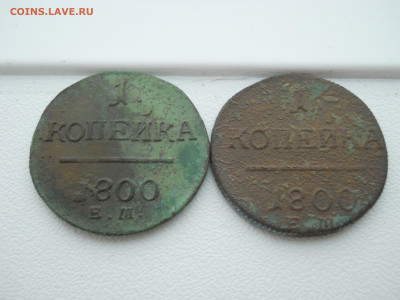 1 копейка 1800 ем до 21 10 2024 в 22-00 по мск - DSCN4619.JPG