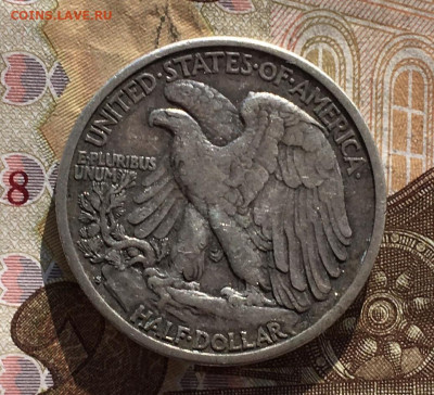 США 50 центов 1941 Шагающая Свобода с 200 до 23.10. в 22.00 - IMG_E1491.JPG