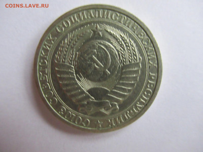 1 рубль 1988 годовик до 21.10 в 22.00 мск - IMG_1945.JPG