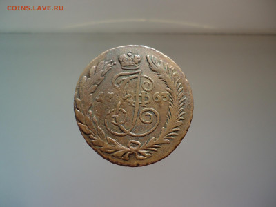 2  копейки  1763  года  СПМ  до  20.10.2024  до  22-00  МСК - 4.JPG