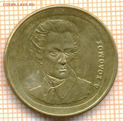 Греция 20 драхм 1992 г., до 23.10.2024 г. в 22.00 по Москве - Греция 20 драхм 1992 1717а