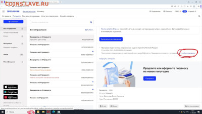 Неожиданно 1 класс - 1111ый