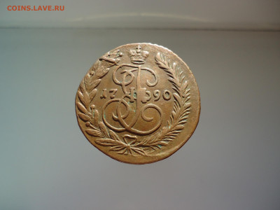 2  копейки  1790  года  ЕМ  до  20.10.2024  до  22-00  МСК - 7.JPG