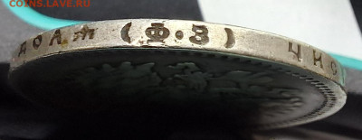 Рубль 1899 (Ф.З) До 23-10-2024 .  22ч.00мин мск - 20241017_114846