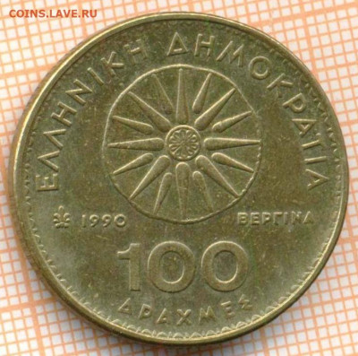Греция 100 драхм 1990 г., до 23.10.2024 г. в 22.00 по Москве - Греция 100 драхм 1990 1723