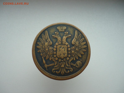 5  копеек  1858  года  ЕМ  до  20.10.2024  до  22-00  МСК - 2.JPG