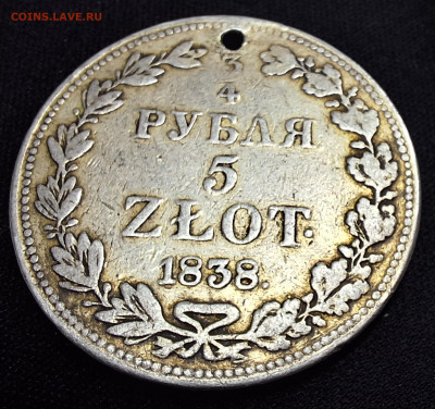 4 рубля 5 злотых 1838 монисто.До 23-10-2024 . 22ч.00мин мс - 20241017_120148