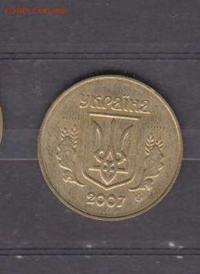 Украина 2007  50 копеек до 22 10 - 72