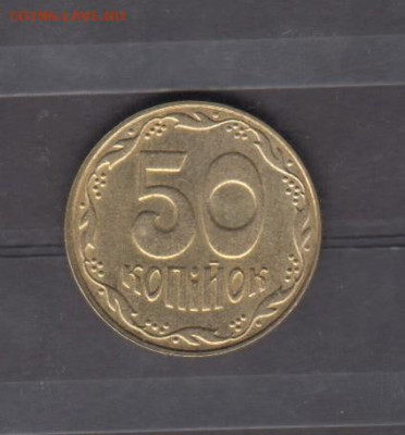 Украина 2007  50 копеек до 22 10 - 72а