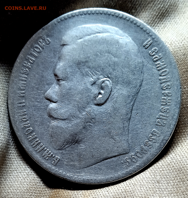 1 рубль 1898 г. (**)До 19-10-2024 в 22-00 - photoeditorsdk-export - 2024-10-17T161803.637