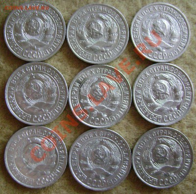 15 копеек 1927-1928года.Оценка - DSC09935