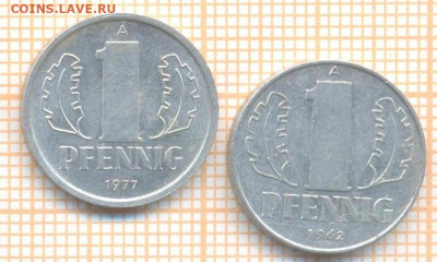ГДР 1 пф 1962,1977 г., до 23.10.2024 г. в 22.00 по Москве - ГДР 1пф 1962 1977 1205