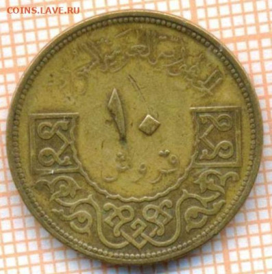 Сирия 10 пиастров 1965 г., до 23.10.2024 г. в 22.00 по Москв - Сирия 10 пиастров 1965 1236а