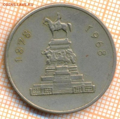 Болгария 1 лев 1969 г., до 23.10.2024 г. в 22.00 по Москве - Болгария 1 лев 1969 турк 1350а