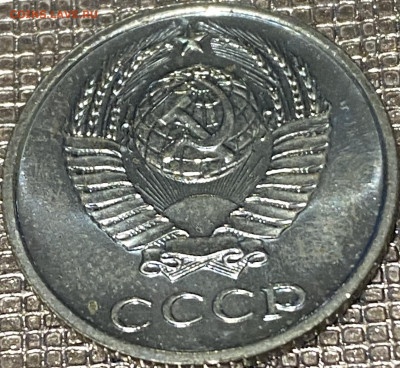 10 копеек 1967г (из набора)с 200 руб До 22.10 в 22-00 мск - FullSizeRender (24)
