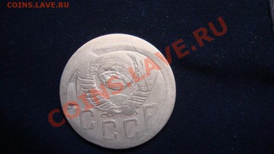 5 копеек - DSC01822.JPG
