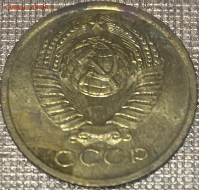 5 копеек 1967г (из набора)с 200 руб До 22.10 в 22-00 мск - FullSizeRender (16)
