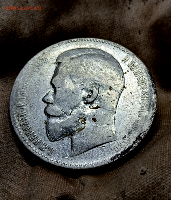 1 рубль 1897 г. АГ До 19-10-2024 в 22-00 - photoeditorsdk-export - 2024-10-17T174721.493