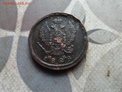2 копейки 1828 ЕМ ИК до 21.10.2024 - 1828 (8)