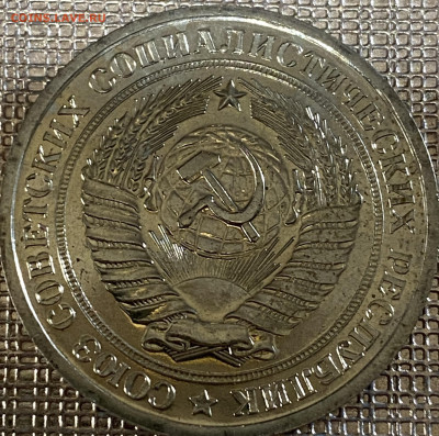 1 рубль 1967г (из набора)с 200 руб До 22.10 в 22-00 мск - FullSizeRender (27)