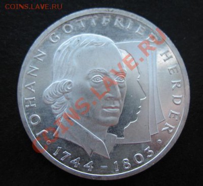 1994 Германия, 10 М, серебро, до 31.01 в 21-00 мск - 10 м фрг