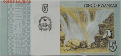 Ангола 5 кванза 2012 г. С рубля! до 21.10.24 - DSCN2046.JPG