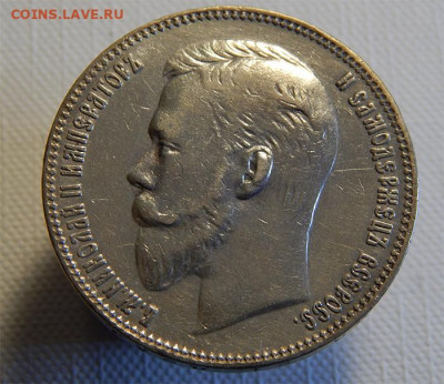 1 рубль 1902г - Без имени-1