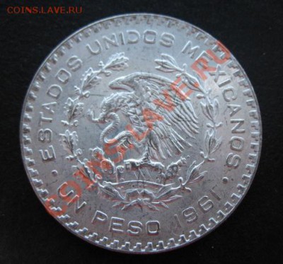 1961 Мексика, 1 песо, серебро, до 31.01 в 21-00 мск - 61 мекс а