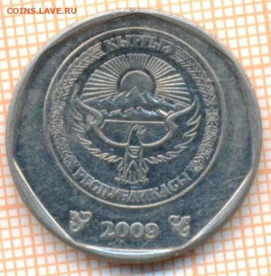 Киргизия 10 сомов 2009 г., до 23.10.2024 г. в 22.00 по Москв - Киргизия 10 сомов 2009 1628а