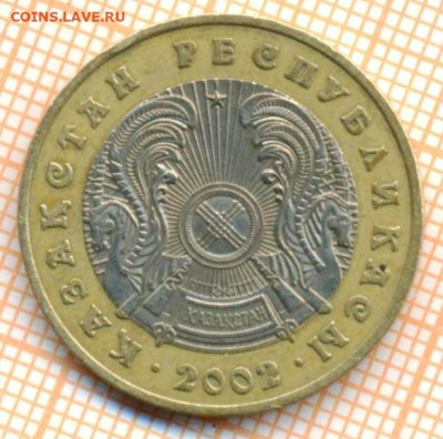 Казахстан 100 тенге 2002 г., до 23.10.2024 г. в 22.00 по Мос - Казахстан 100 тенге 2002 1637а