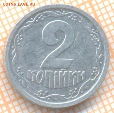 Украина 2 копейки 1994г., до 23.10.2024 г. в 22.00 по Москве - Украина 2 копейки 1994 1640