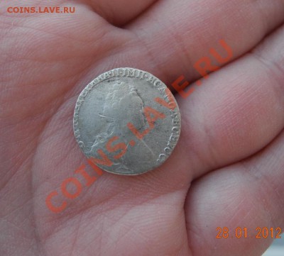 Гривенник 1784 до 31.01.12 г до 22.00 мск - фото 2