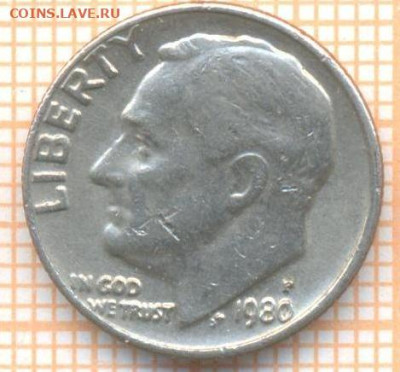 США 10 центов 1980Р г., до 23.10.2024 г. в 22.00 по Москве - США 10 центов 1980 1642