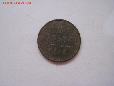 ½  копейки 1915 до 20.10.24 - IMG_8207.JPG