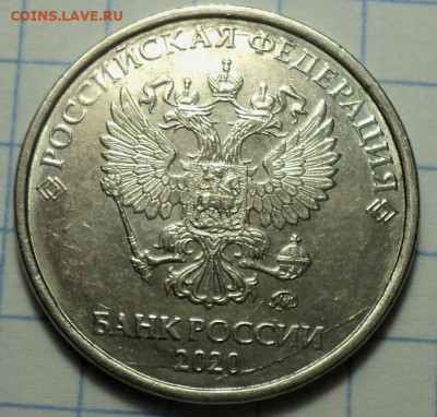 1 руб 2010 ммд шт 3.3 А3 + 2 руб 2020 ммд шт 4.3 Б - DSC06679.JPG
