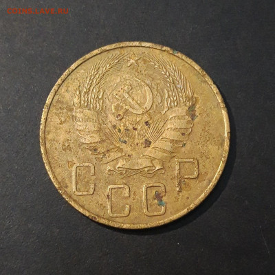 5 КОПЕЕК 1937 года. До 24.10 - 20240823_212814