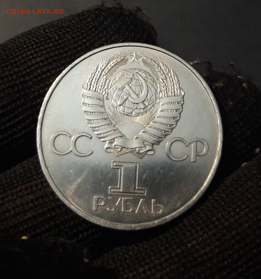 1 РУБЛЬ 1982 год 60 ЛЕТ ОБРАЗОВАНИЯ СССР БЛЕСК До 24.10 - 20240905_213500