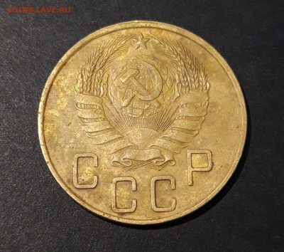 5 КОПЕЕК 1939 года. ДОСТОЙНЫЙ. До 24.10 - 20240808_231245