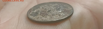20 копеек 1931г.серебро - IMG_20241018_104654