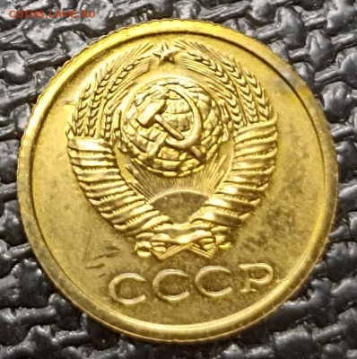 1 копейка 1985, шт. 1.42. Оценка - IMG-20241013-WA0092