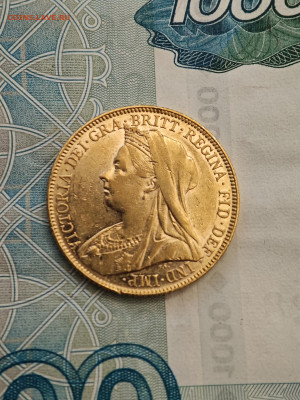 1 соверен 1899 Великобритания (Австралия) Виктория золото - IMG_20241017_190958